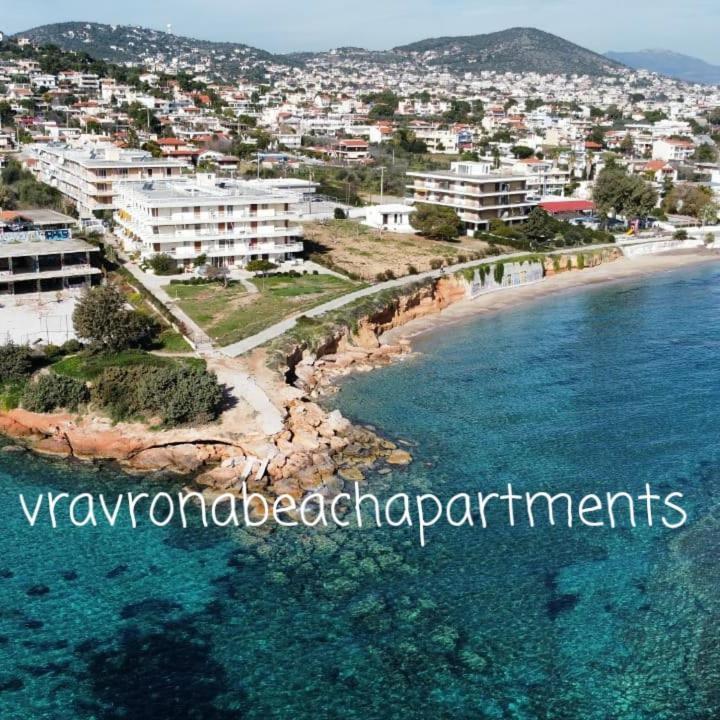 Vravrona Beach Apartments Артеміда Екстер'єр фото